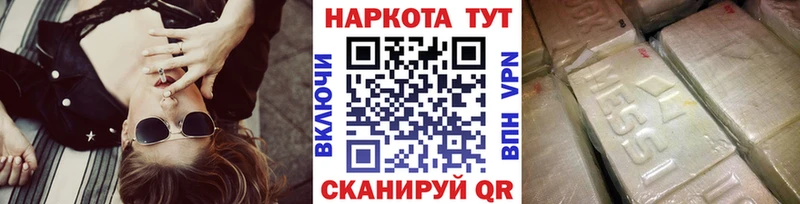 Какие есть наркотики Норильск ГАШ Cocaine МЕФ MDMA Канабис