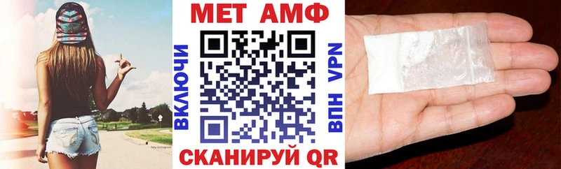 АМФ VHQ  ссылка на мегу вход  Норильск 