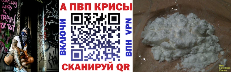 Alpha-PVP СК цена Норильск