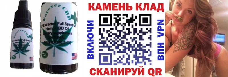 Cannafood марихуана  Норильск 
