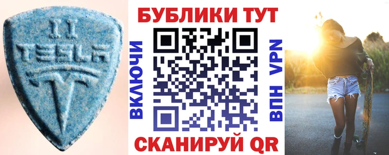 Экстази круглые  blacksprut сайт  Норильск 
