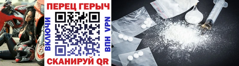 наркошоп  Норильск  ГЕРОИН Heroin 