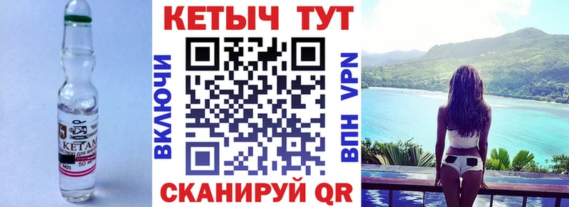 Кетамин VHQ  Норильск 