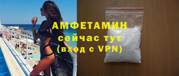 кокаин VHQ Абинск