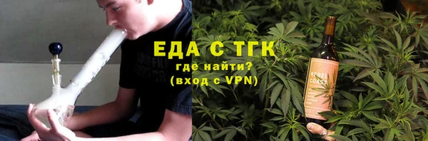 кокаин VHQ Абинск