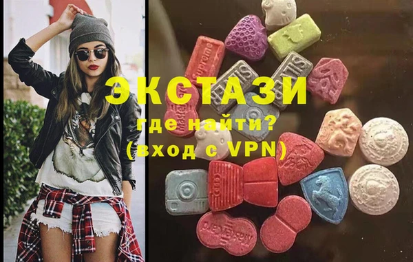 COCAINE Абаза