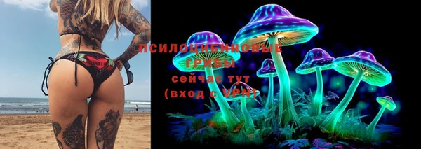 кокаин VHQ Абинск