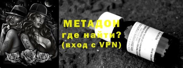 гидра Абдулино