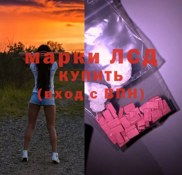 кокаин VHQ Абинск