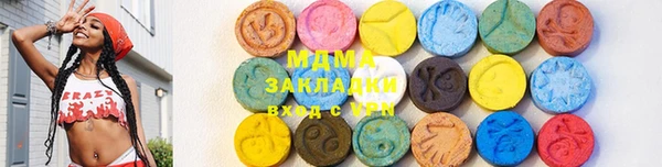 марки lsd Мегион