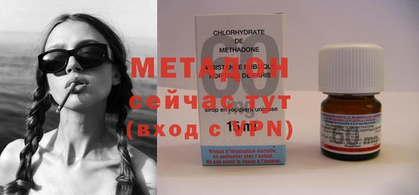молекула духа Алзамай