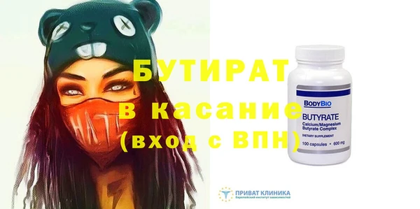 COCAINE Абаза