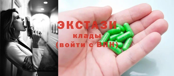 кристаллы Алексин