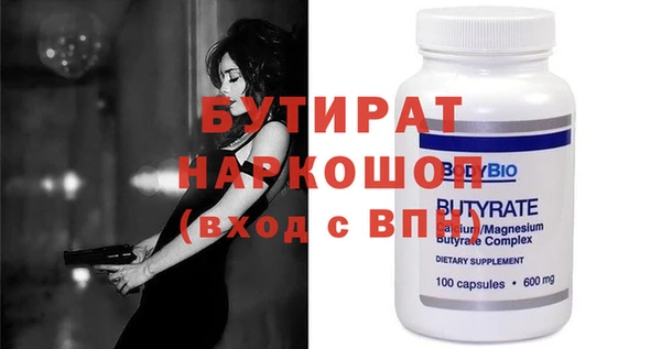 Альфа ПВП Алексеевка