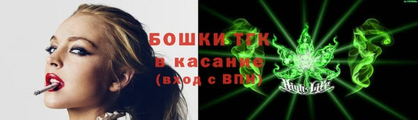 COCAINE Абаза