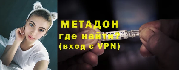 молекула духа Алзамай