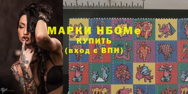 кокаин VHQ Абинск