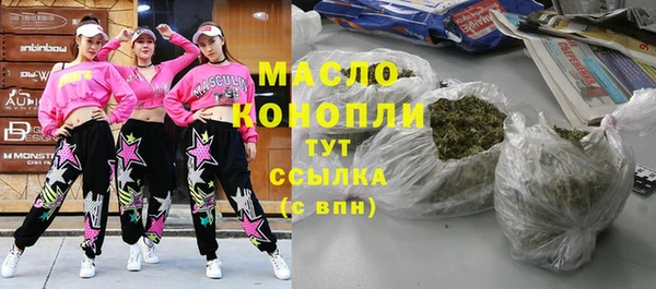 гидра Абдулино