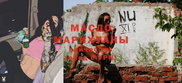 гидра Абдулино