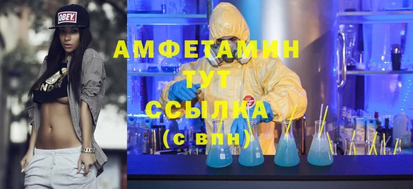 COCAINE Абаза