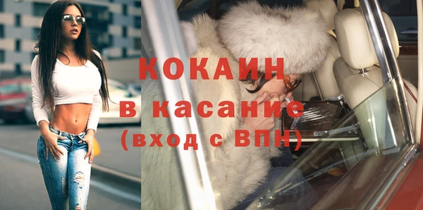 гидра Абдулино
