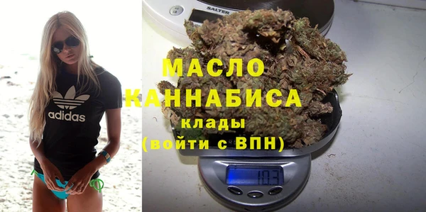 кокаин VHQ Абинск