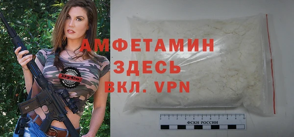 COCAINE Абаза