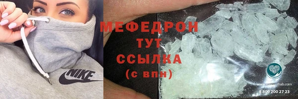 гидра Абдулино