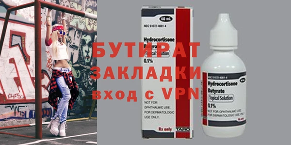 кокаин VHQ Абинск