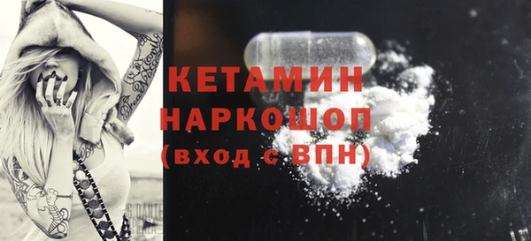 кокаин VHQ Абинск