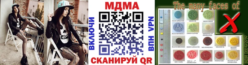 shop состав  наркота  Норильск  МДМА crystal 