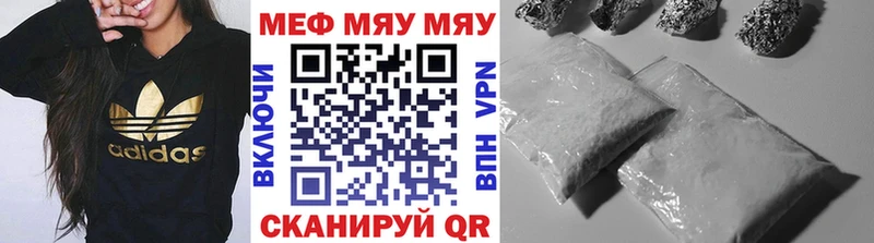 где продают наркотики Норильск МЯУ-МЯУ мяу мяу