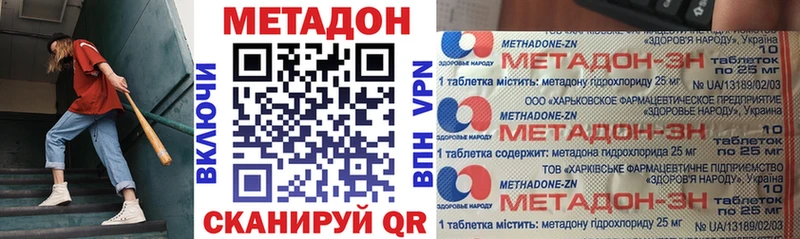 цены наркотик  Норильск  Метадон мёд 