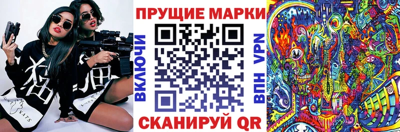 Наркотические марки 1,5мг  Норильск 