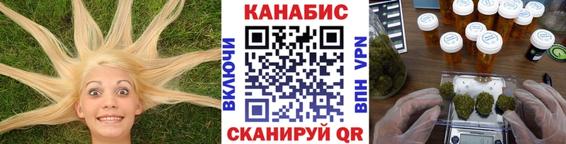 наркота  Норильск  Марихуана семена 